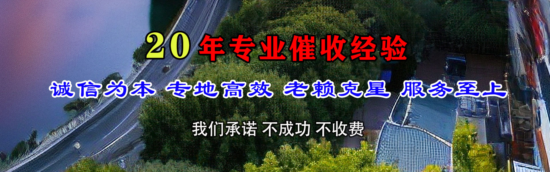 浠水催债公司
